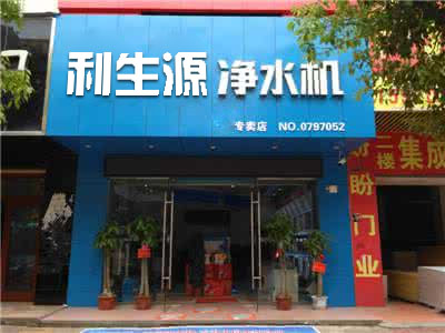 遼寧銷售服務(wù)中心