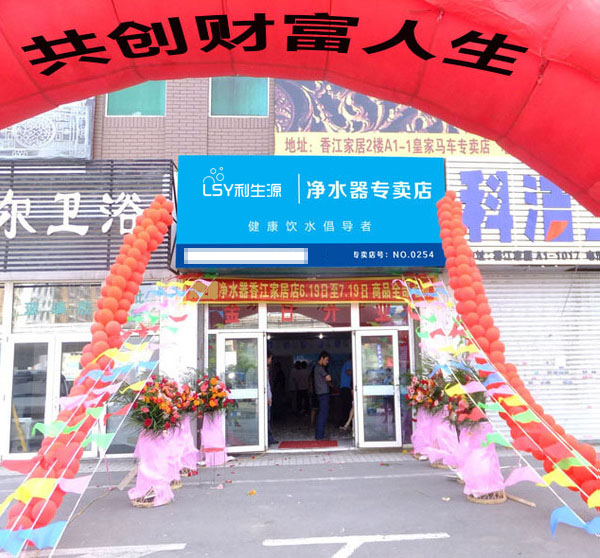 河北銷售服務(wù)中心