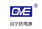 冠宇達電源