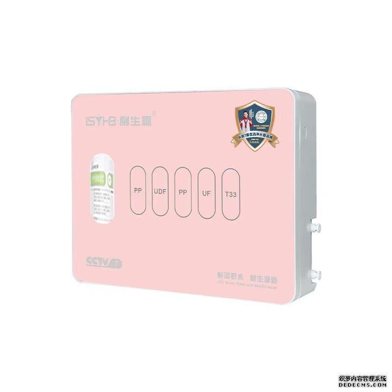利生源凈水器豪華五級(jí)超濾機(jī)LSR-101-UF505